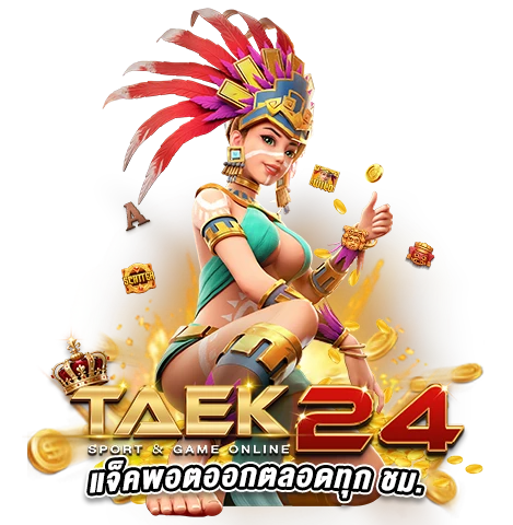 TAEK24